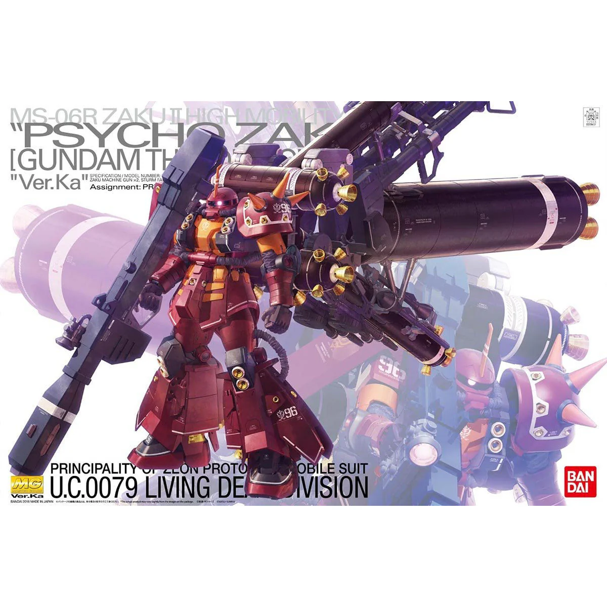 Bandai MG 1/100 MS-06R Zaku II High Mobility Type "Psycho Zaku" [Gundam Thunderbolt] Ver.Ka Model Kit