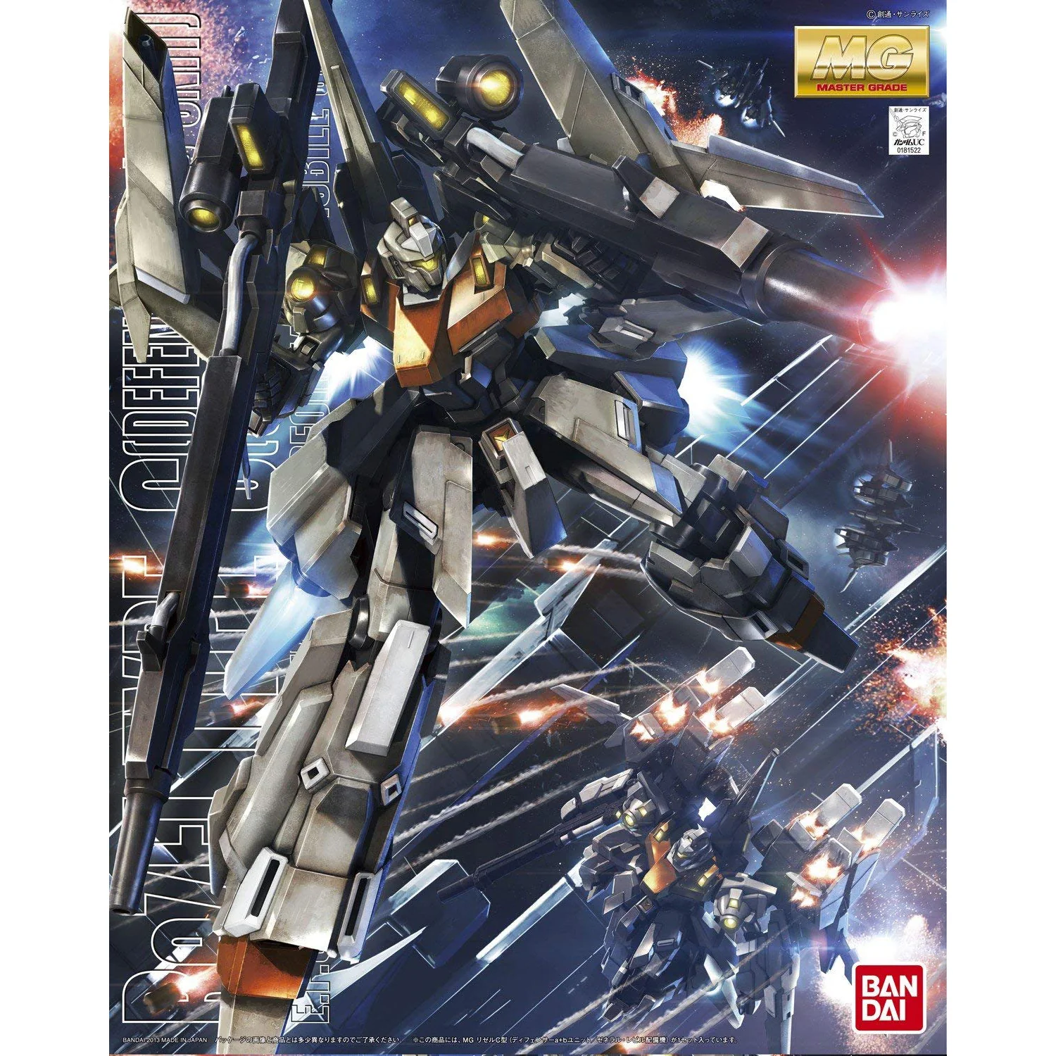 Bandai MG 1/100 RGZ-95C ReZEL Type-C (Defencer Unit a+b UNIT/General Revil Custom) Model Kit