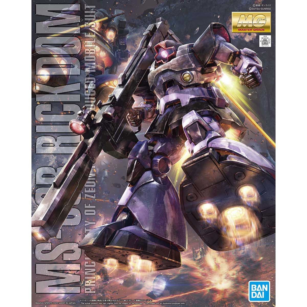 Bandai MG 1/100 Rick Dom Model Kit