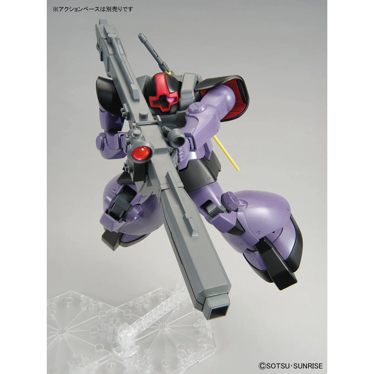 Bandai MG 1/100 Rick Dom Model Kit - Image 5