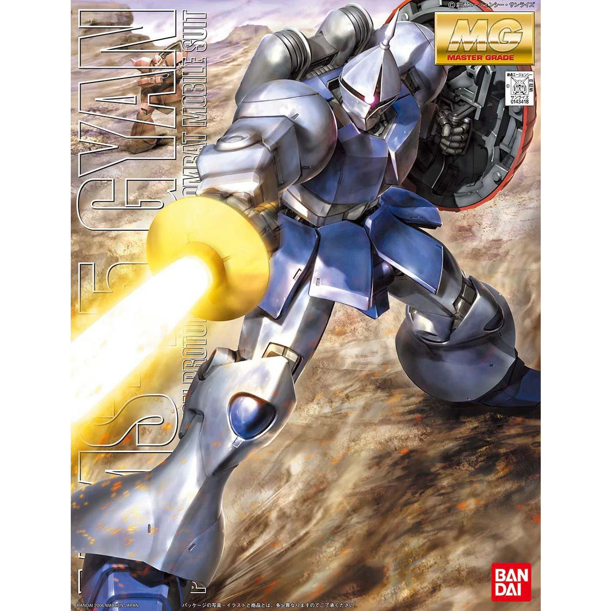 Bandai MG 1/100 YMS-15 GYAN Model Kit