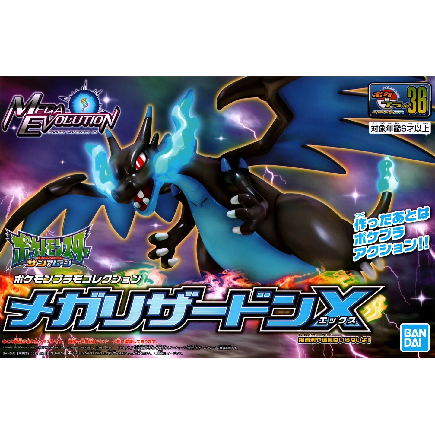 Bandai Pokemon Plamo Collection #36 Mega Charizard X Model Kit