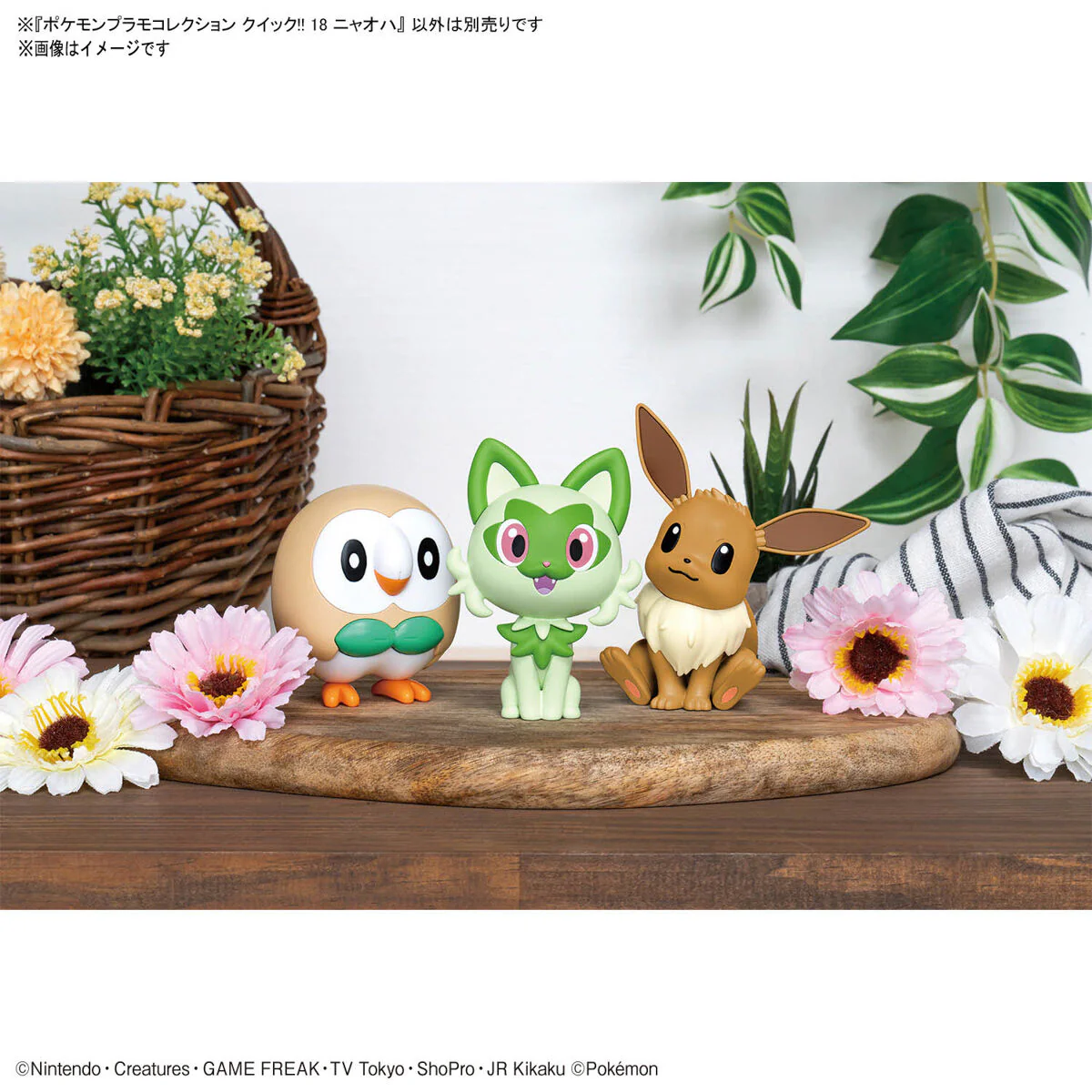 Bandai Pokemon Plamo Collection Quick!! 18 Sprigatito Model Kit - Image 8