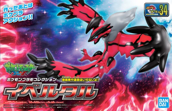 Bandai Pokemon Plamo Collection #34 Yveltal Model Kit