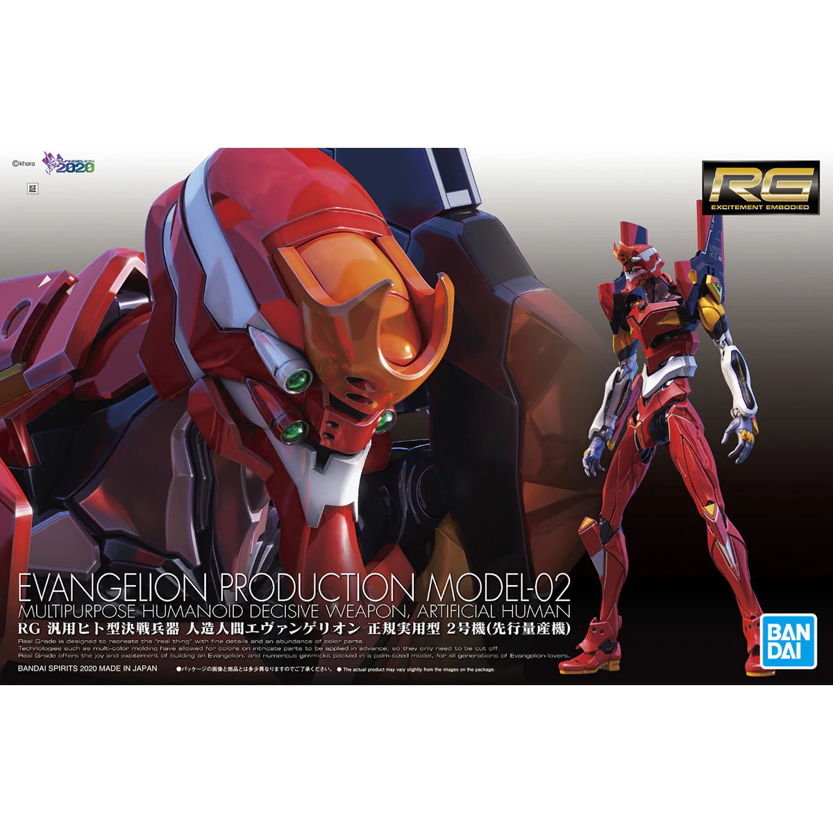 Bandai RG 1/144 Evangelion Production Model EVA Unit-02 Model Kit