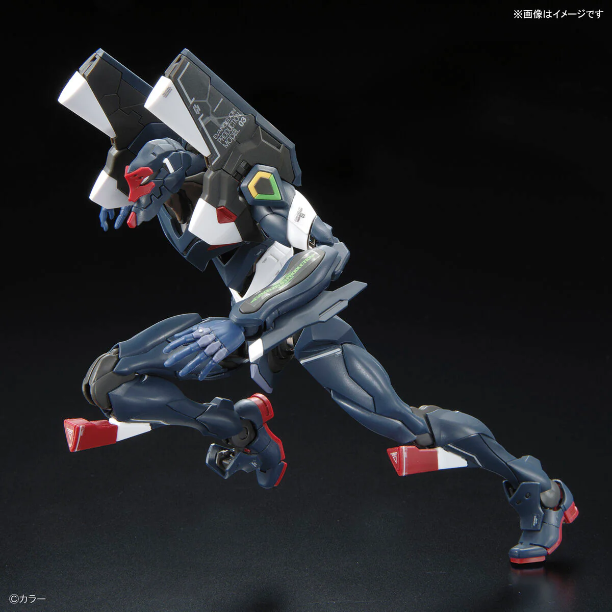 Bandai RG 1/144 Evangelion Unit-03 The Enchanted Shield of Virtue Set Model Kit - Image 6