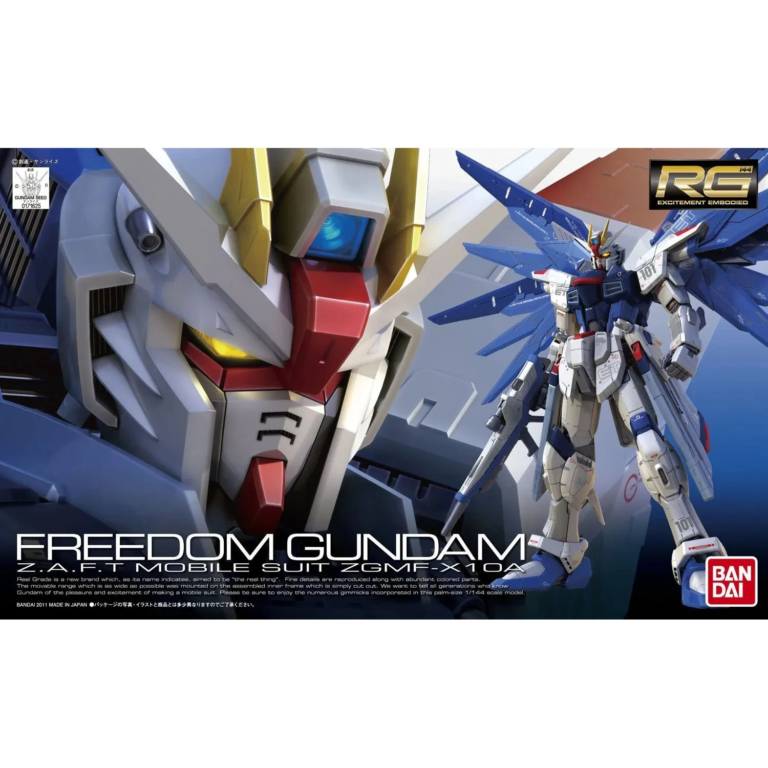 Bandai RG #05 1/144 ZGMF-X10A Freedom Gundam Model Kit