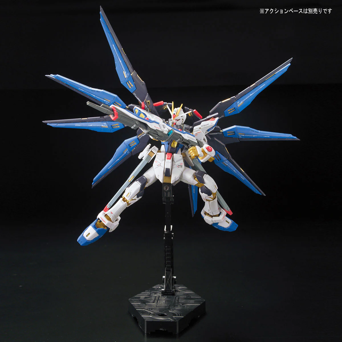 Bandai RG #14 1/144 ZGMF-X20A Strike Freedom Gundam Model Kit - Image 9
