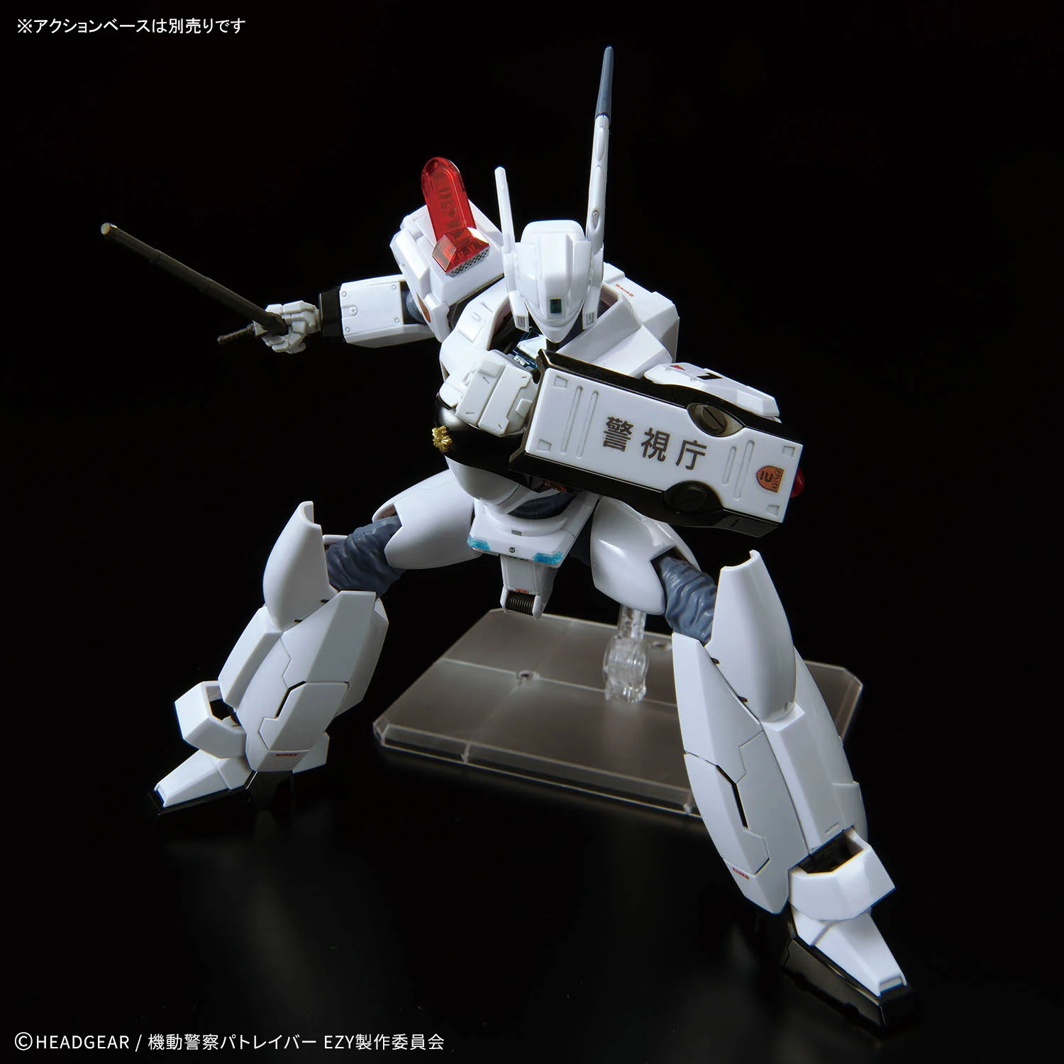 Bandai RG 1/48 Patlabor AV-98Plus Ingram-Plus - Image 11