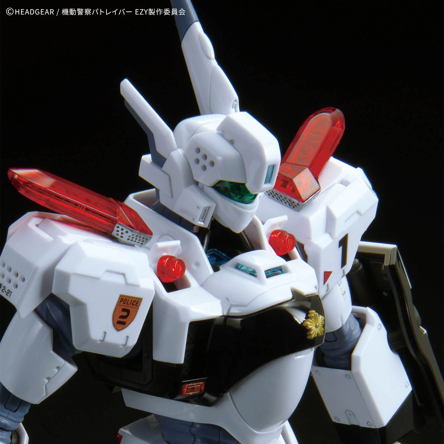 Bandai RG 1/48 Patlabor AV-98Plus Ingram-Plus - Image 6