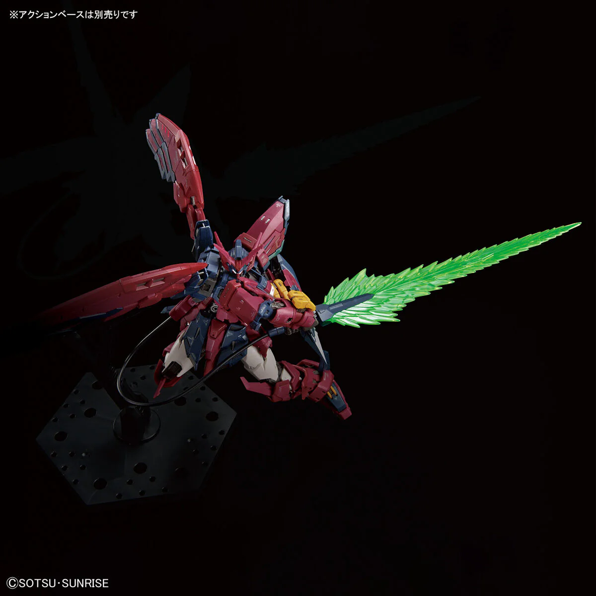 Bandai RG #38 1/144 OZ-13MS Gundam Epyon Model Kit - Image 7