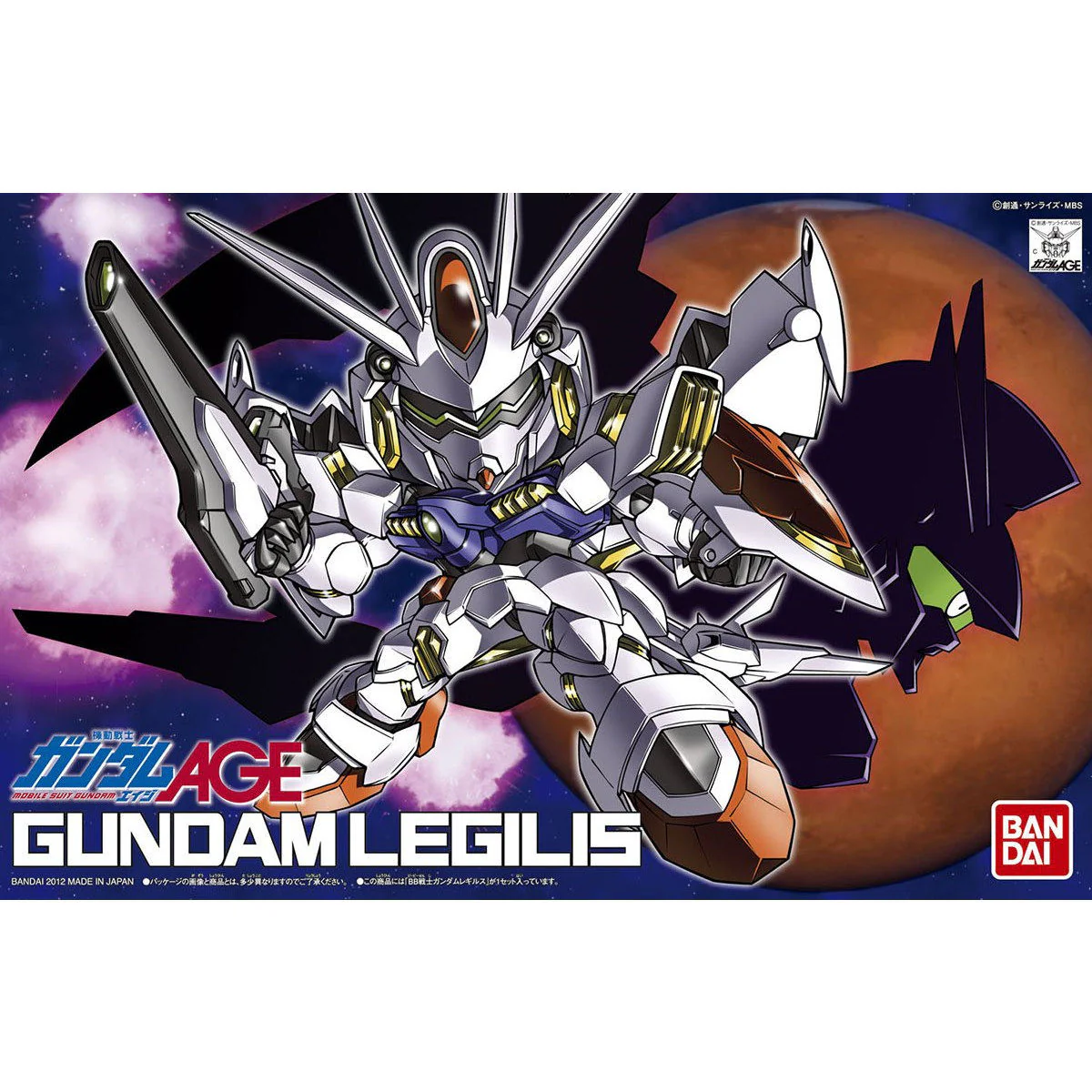Bandai SD Gundam BB Senshi xvm-fzc Gundam Legilis Model Kit