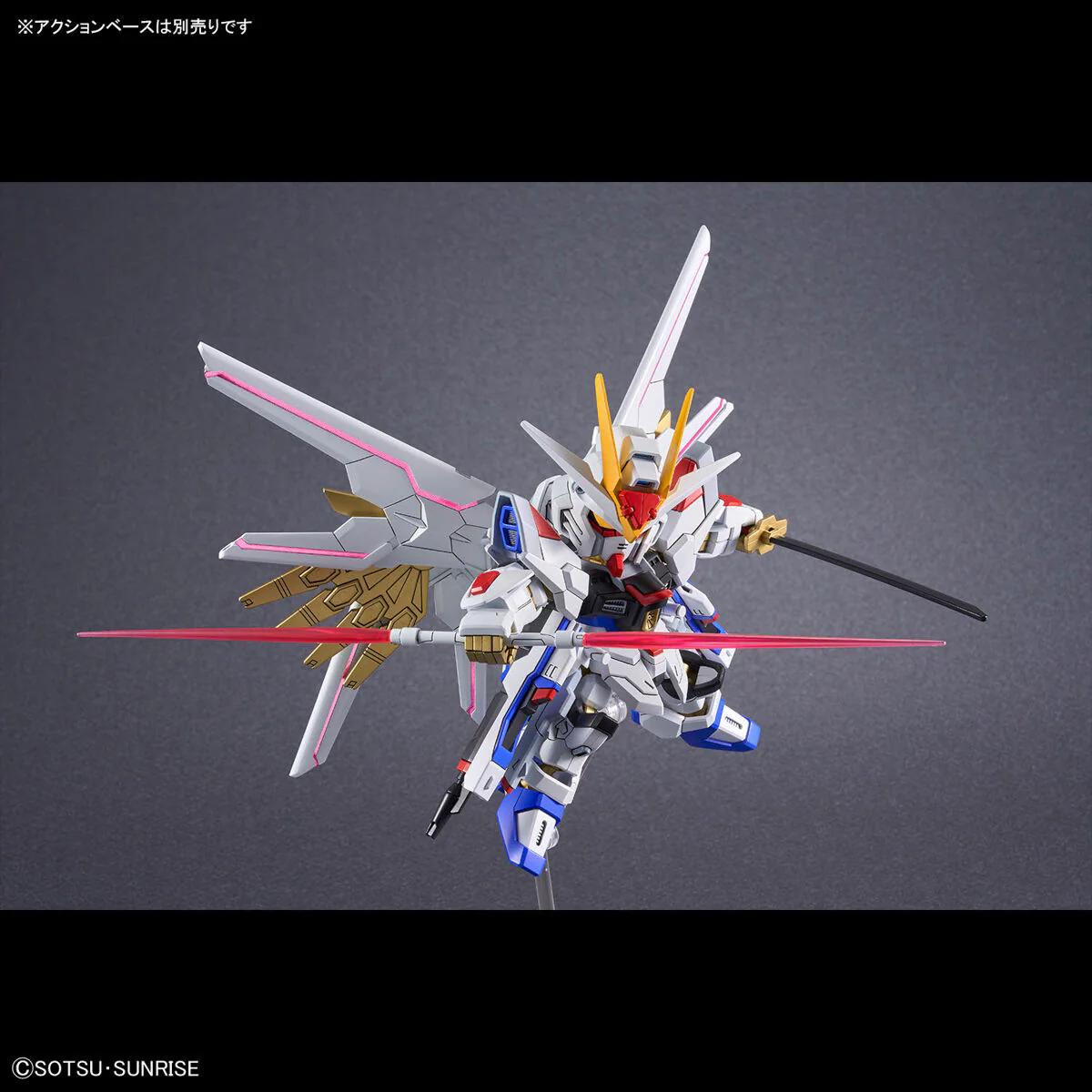 Bandai SD Gundam Cross Silhouette Might Strike Freedom Gundam Model Kit - Image 6