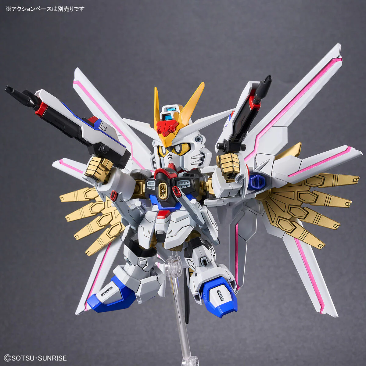 Bandai SD Gundam Cross Silhouette Might Strike Freedom Gundam Model Kit - Image 8