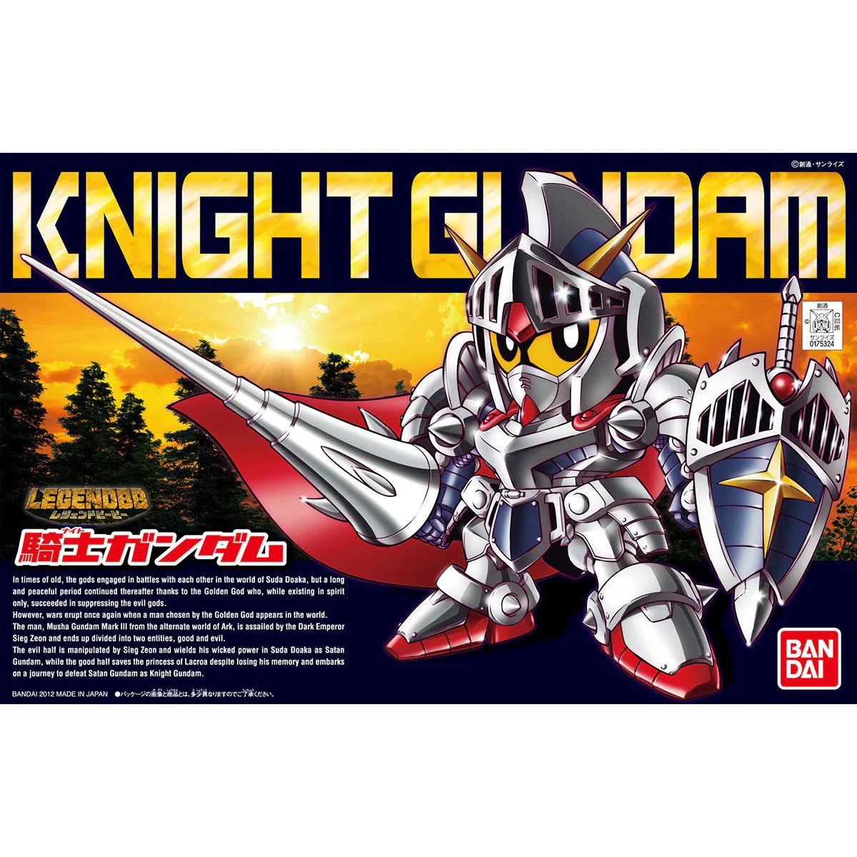 Bandai SD Gundam Legend BB #370 Knight Gundam Model Kit