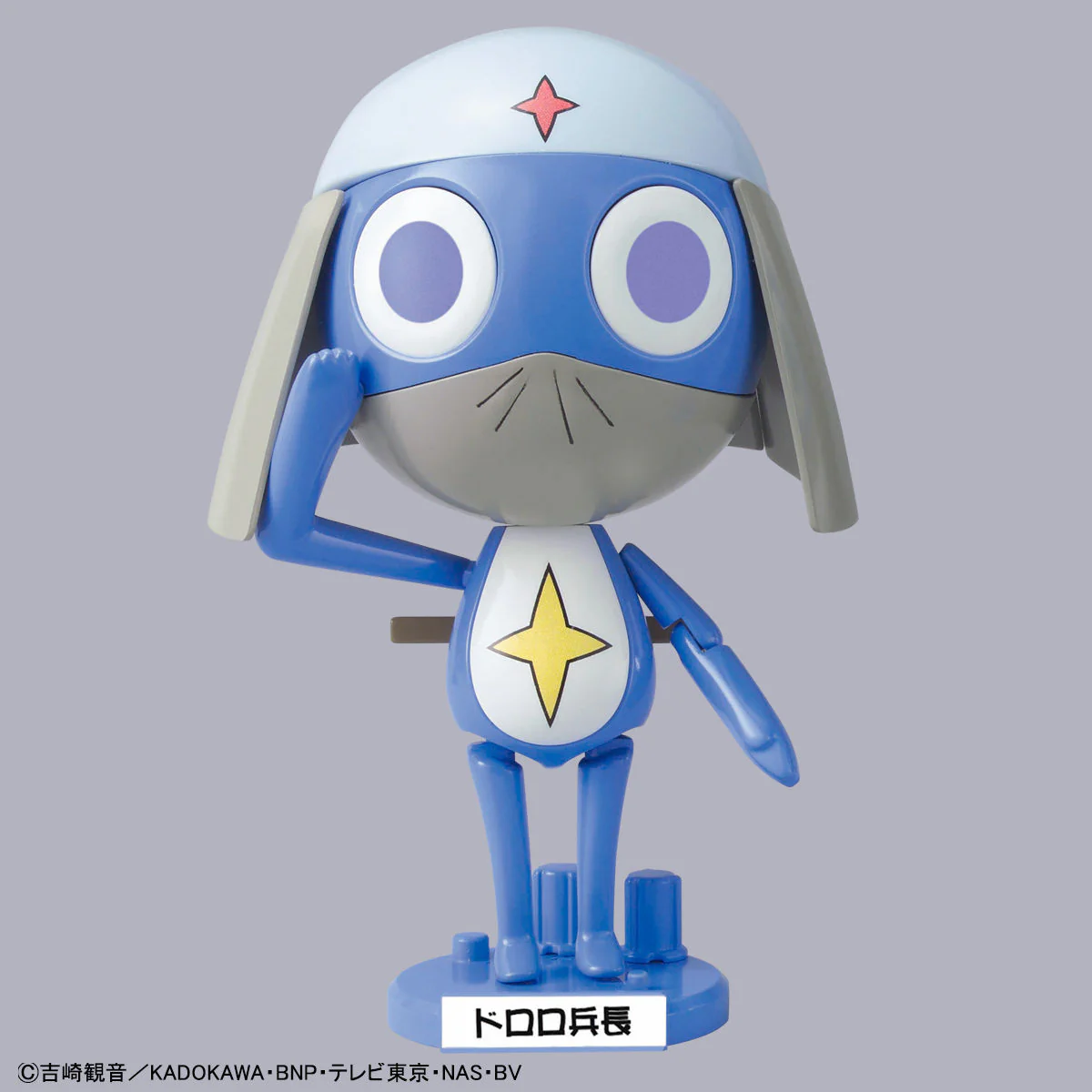 Bandai Sgt. Keroro #05 Lance Corporal Dororo Model Kit - Image 2