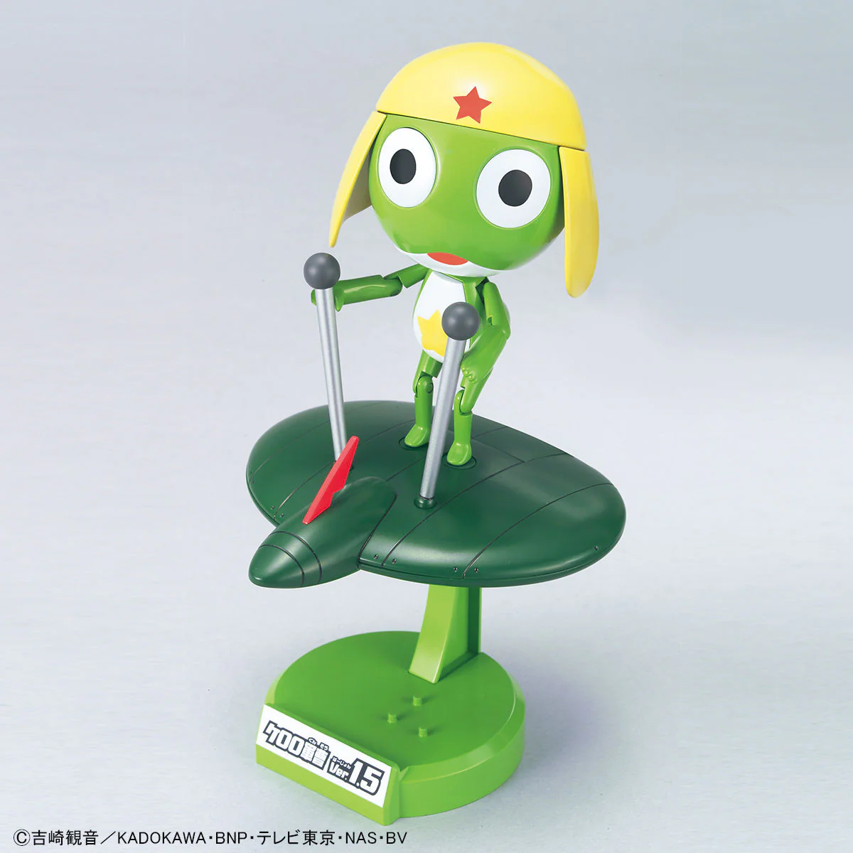 Bandai Sgt. Keroro #06 Keroro Gunso Ver.1.5 + Flying Board Model Kit - Image 2