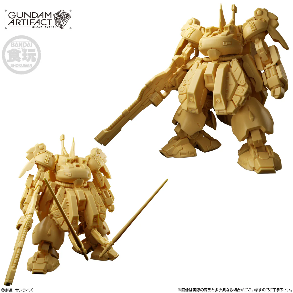 Bandai Shokugan Artifact Gundam Artifact Vol. 5 [SET OF 5] - Image 4