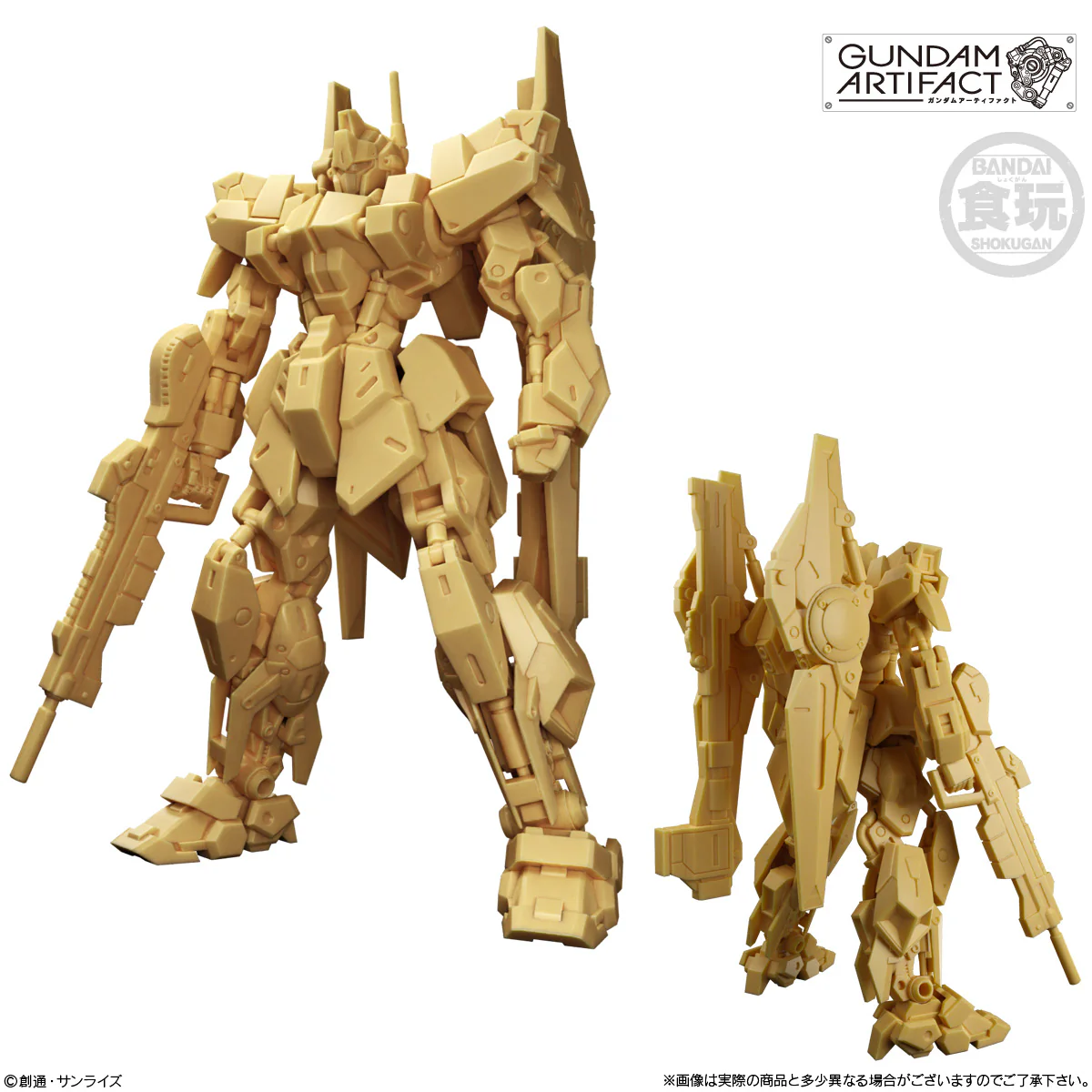 Bandai Shokugan Artifact Gundam Artifact Vol. 5 [SET OF 5] - Image 5