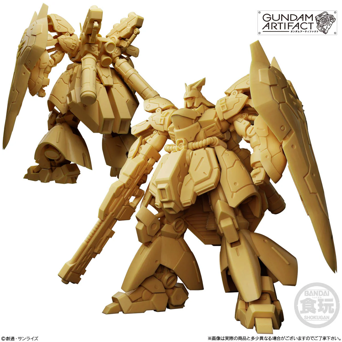 Bandai Shokugan Artifact Gundam Artifact Vol. 6 [SET OF 7] - Image 4