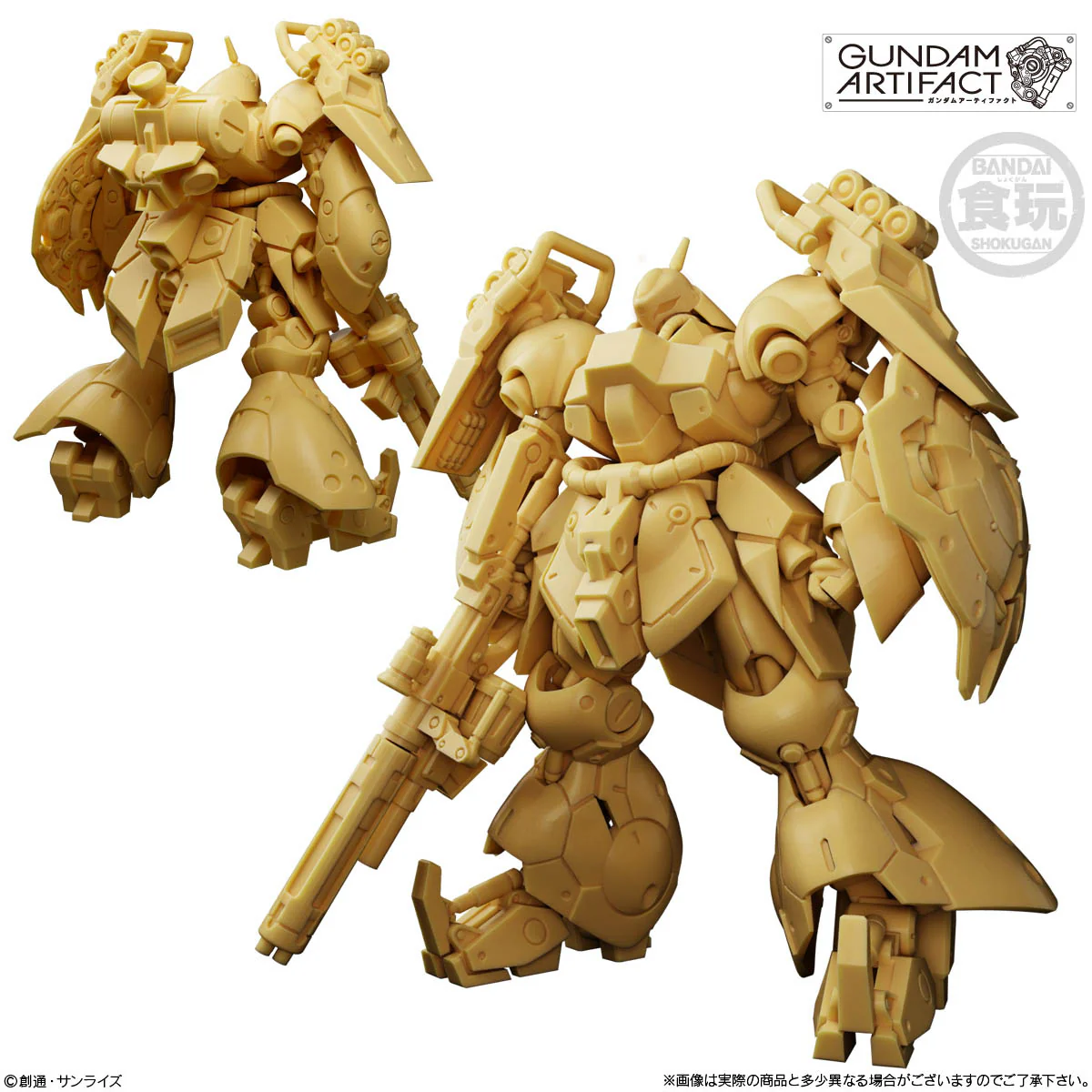 Bandai Shokugan Artifact Gundam Artifact Vol. 6 [SET OF 7] - Image 6