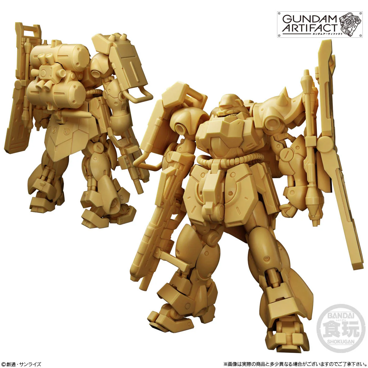 Bandai Shokugan Artifact Gundam Artifact Vol. 6 [SET OF 7] - Image 8