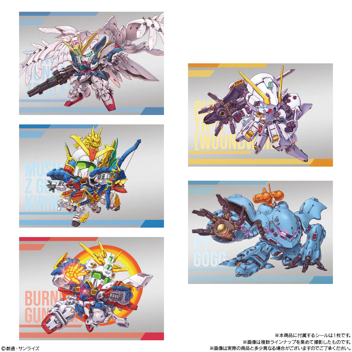 Bandai Shokugan Superior Define No. 1 Model Kit [SET OF 5] - Image 10