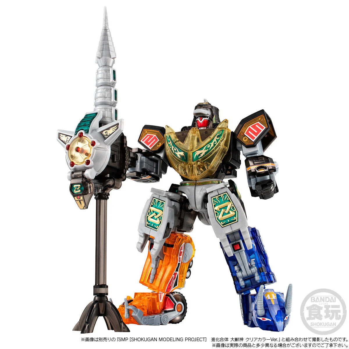 Bandai SMP [SHOKUGAN MODELING PROJECT] Kyoryu Sentai Zyuranger Dragon Caesar (Clear Color Ver.) Model Kit - Image 2