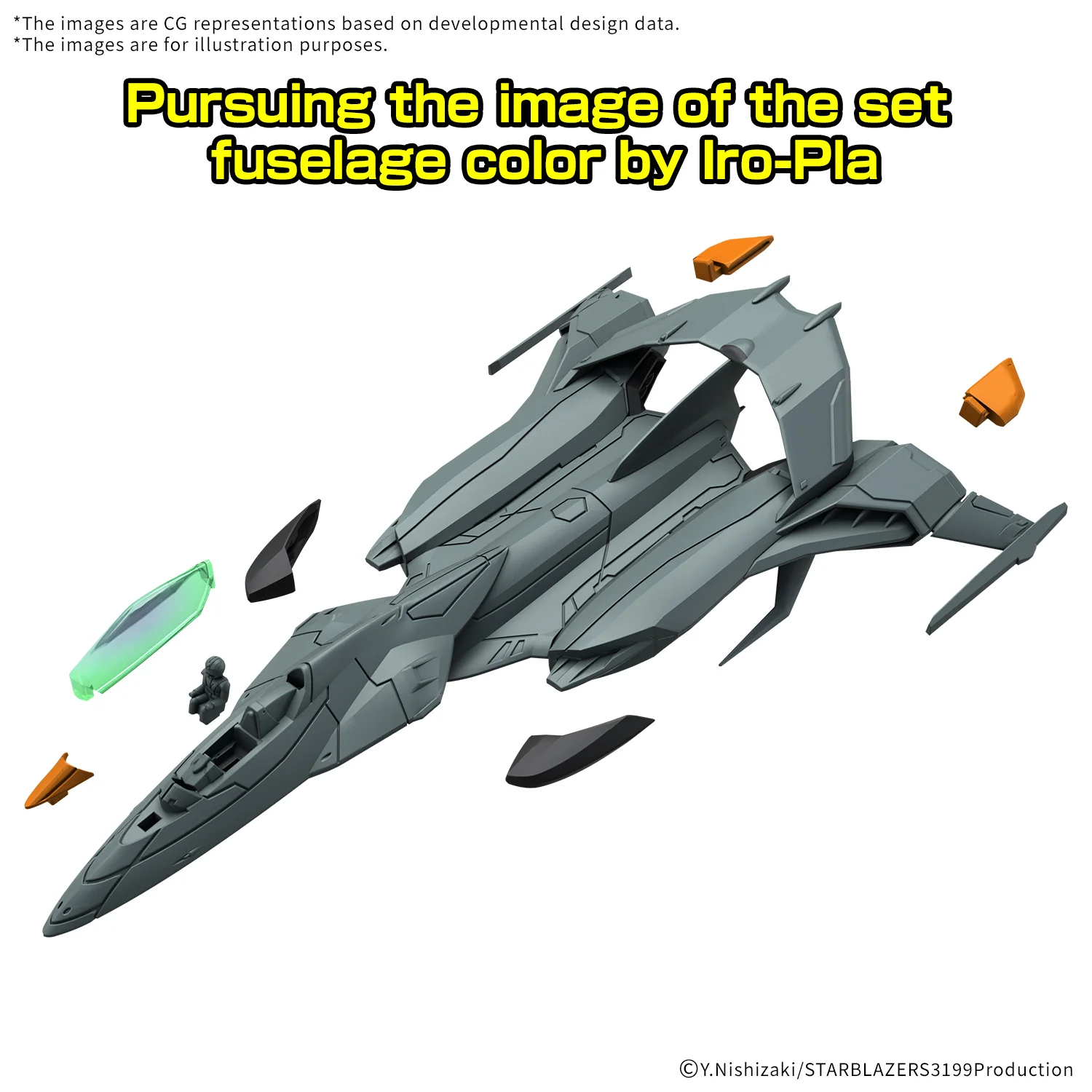 Bandai Star Blazers Mecha Collection DX Prototype Space Combat Attack Aircraft Cosmo Python (Set of 2) Model Kit - Image 6