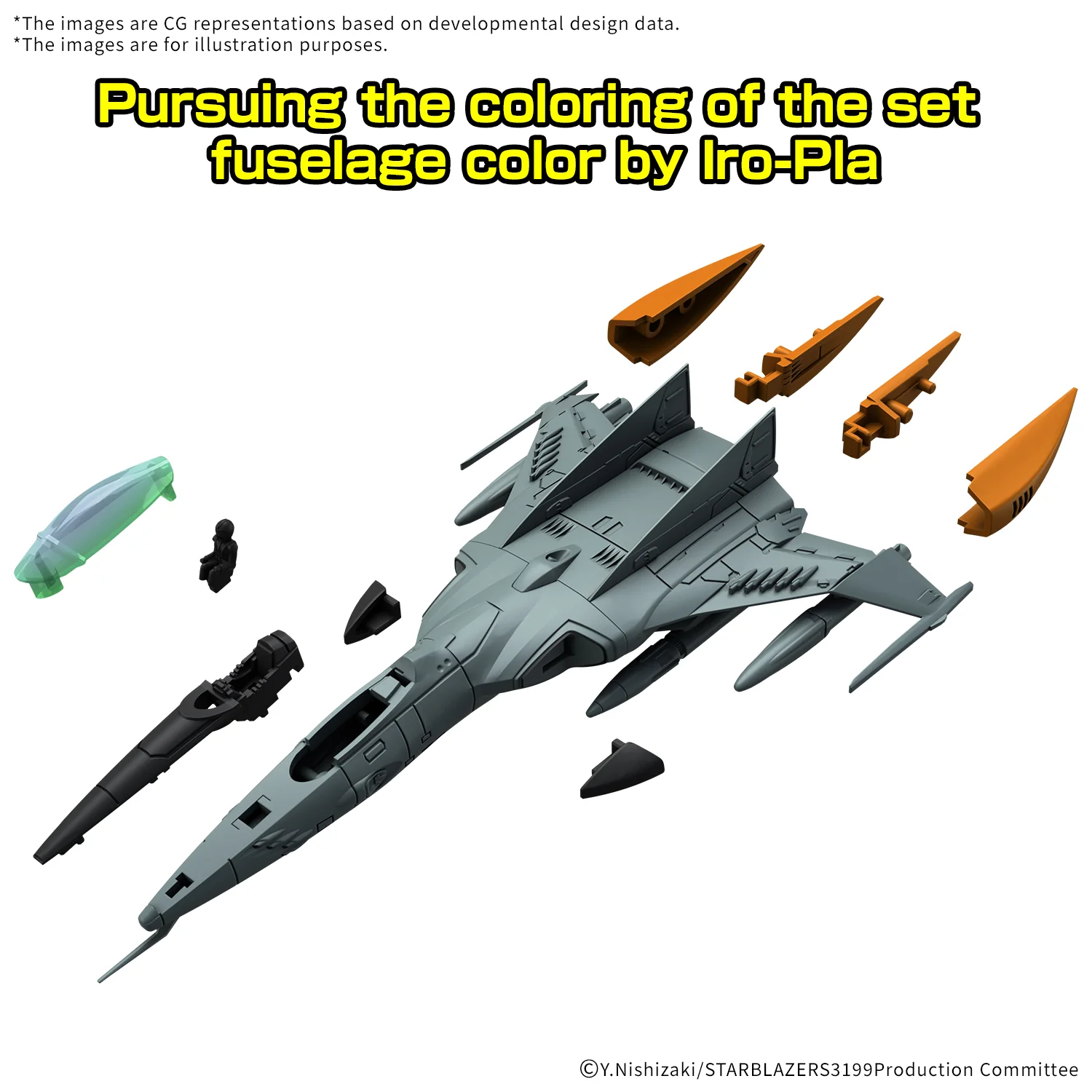 Bandai Star Blazers Mecha Collection DX Type-1 Space Combat Attack Aircraft Cosmo Tiger II (Single Seater/Double Seater) (Set of 2) Model Kit - Image 4