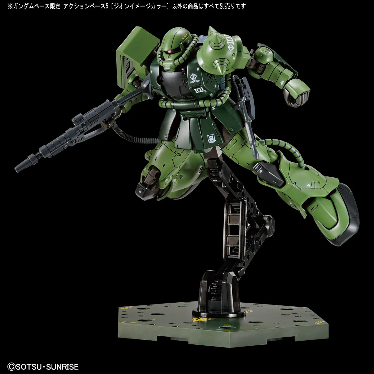Bandai The Gundam Base Limited  Action Base 5 [Zeon Image Colors] - Image 3