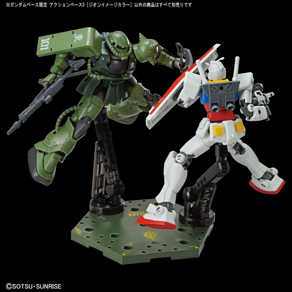Bandai The Gundam Base Limited  Action Base 5 [Zeon Image Colors] - Image 4