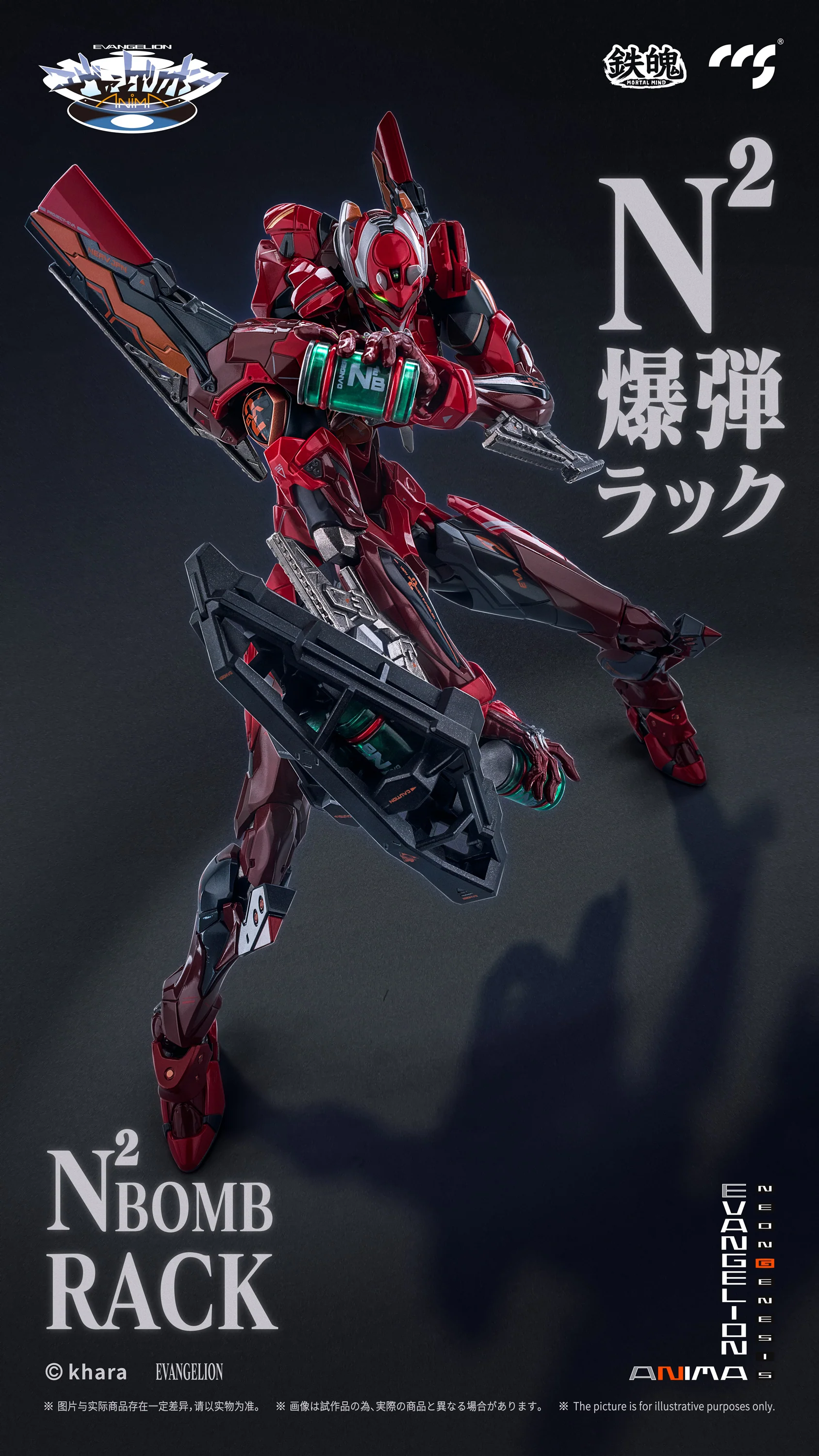 CCS Toys Mortal Mind Evangelion ANIMA Unit-02 Type II Action Figure - Image 14