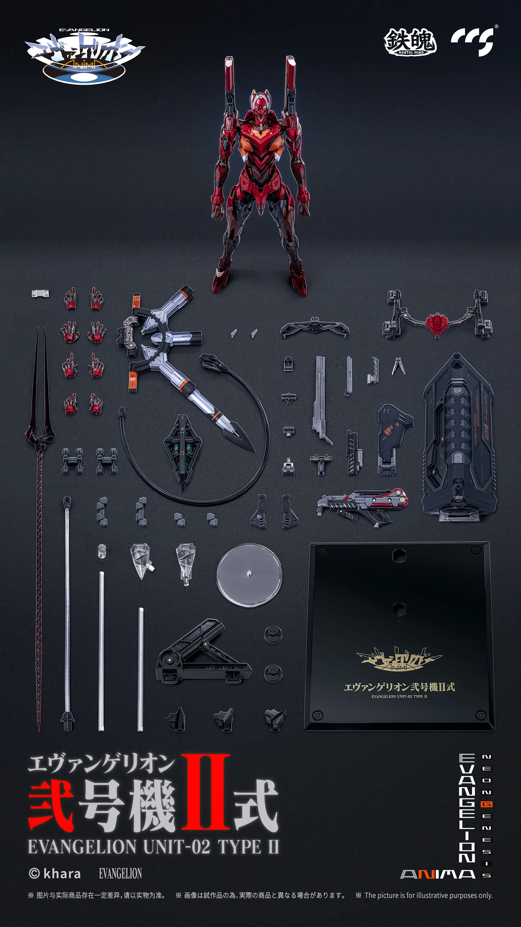 CCS Toys Mortal Mind Evangelion ANIMA Unit-02 Type II Action Figure - Image 16