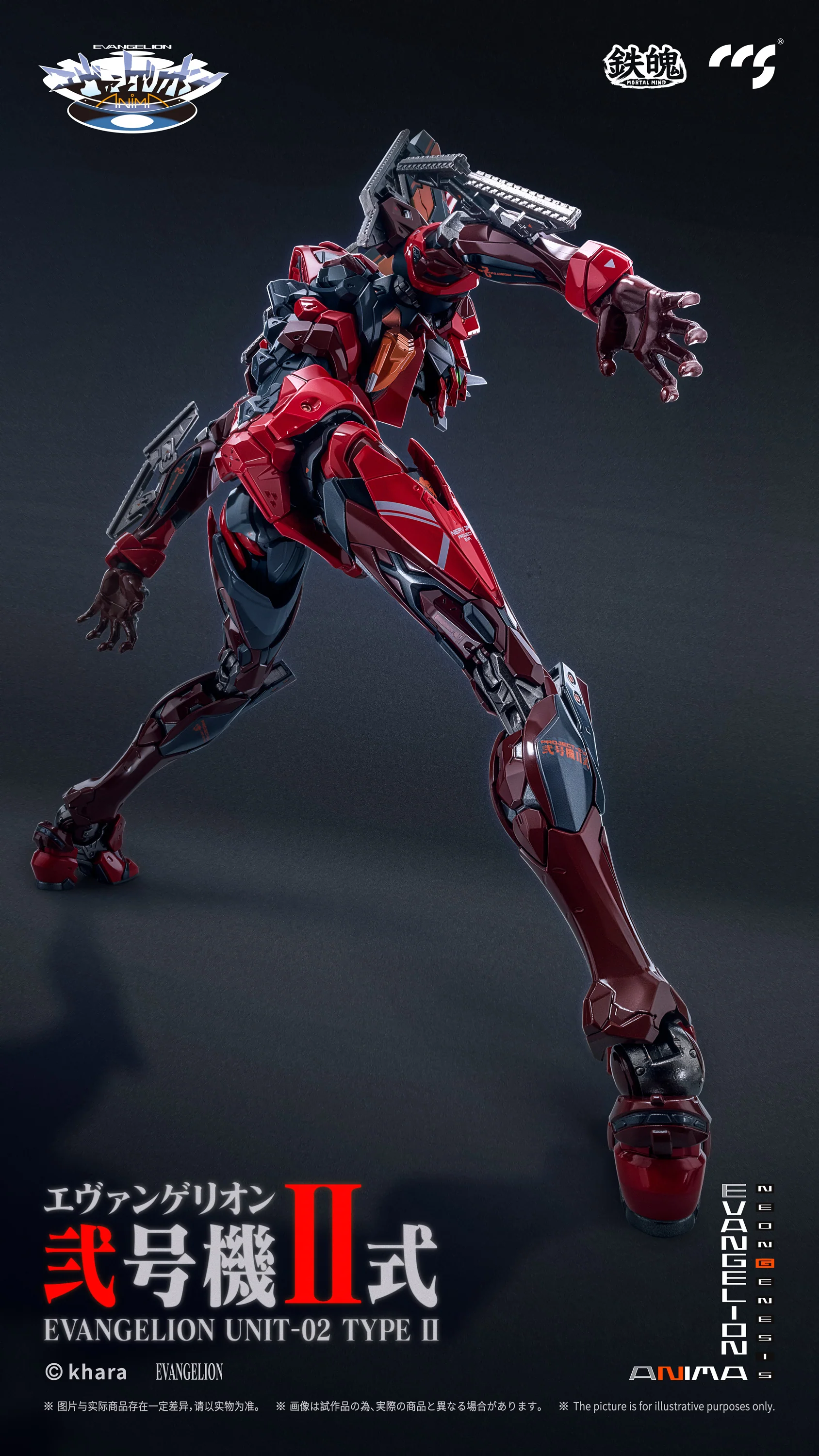 CCS Toys Mortal Mind Evangelion ANIMA Unit-02 Type II Action Figure - Image 5