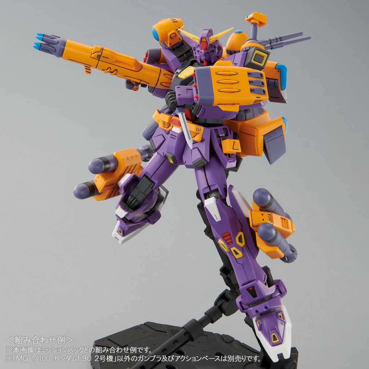 Bandai MG 1/100 Gundam F90 Unit 2 - Image 7