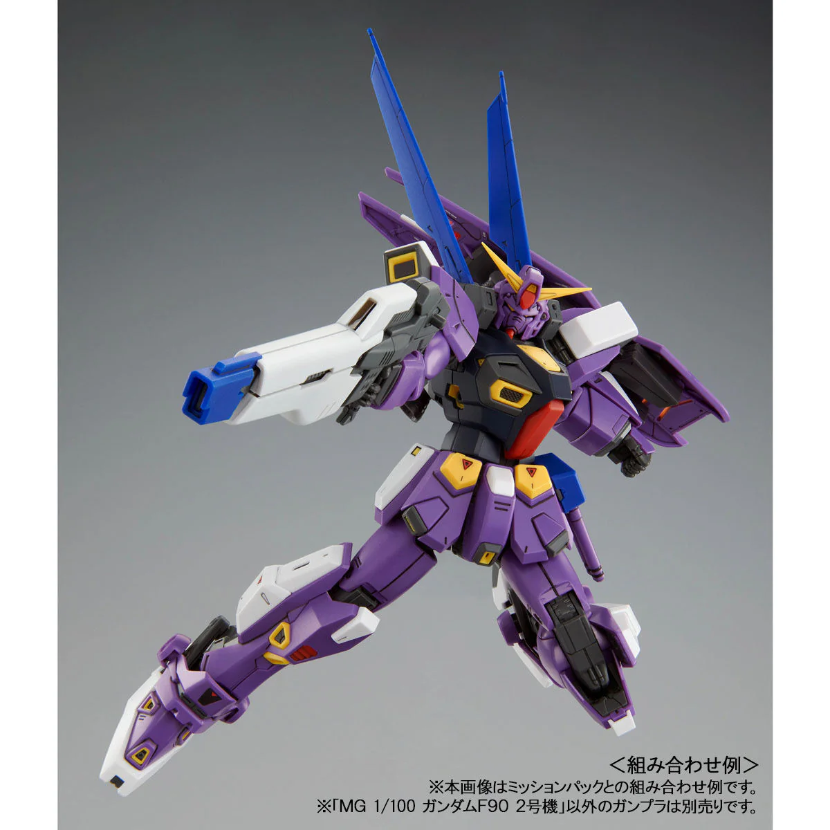 Bandai MG 1/100 Gundam F90 Unit 2 - Image 8