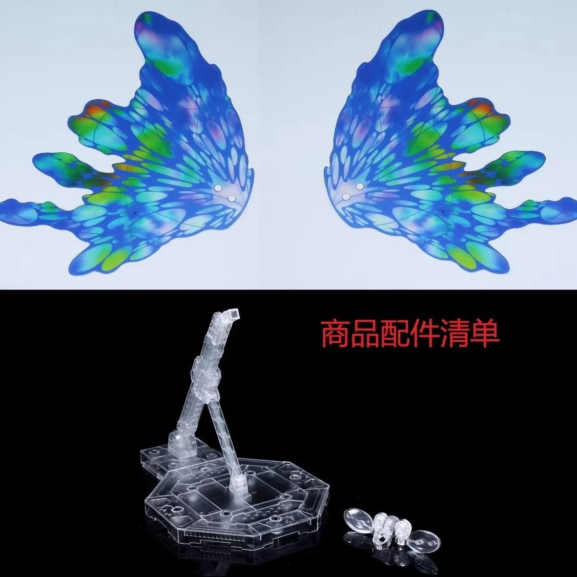 Effect Wing MG 1/100 Turn A Gundam Moonlight Butterfly Option Set - Image 2