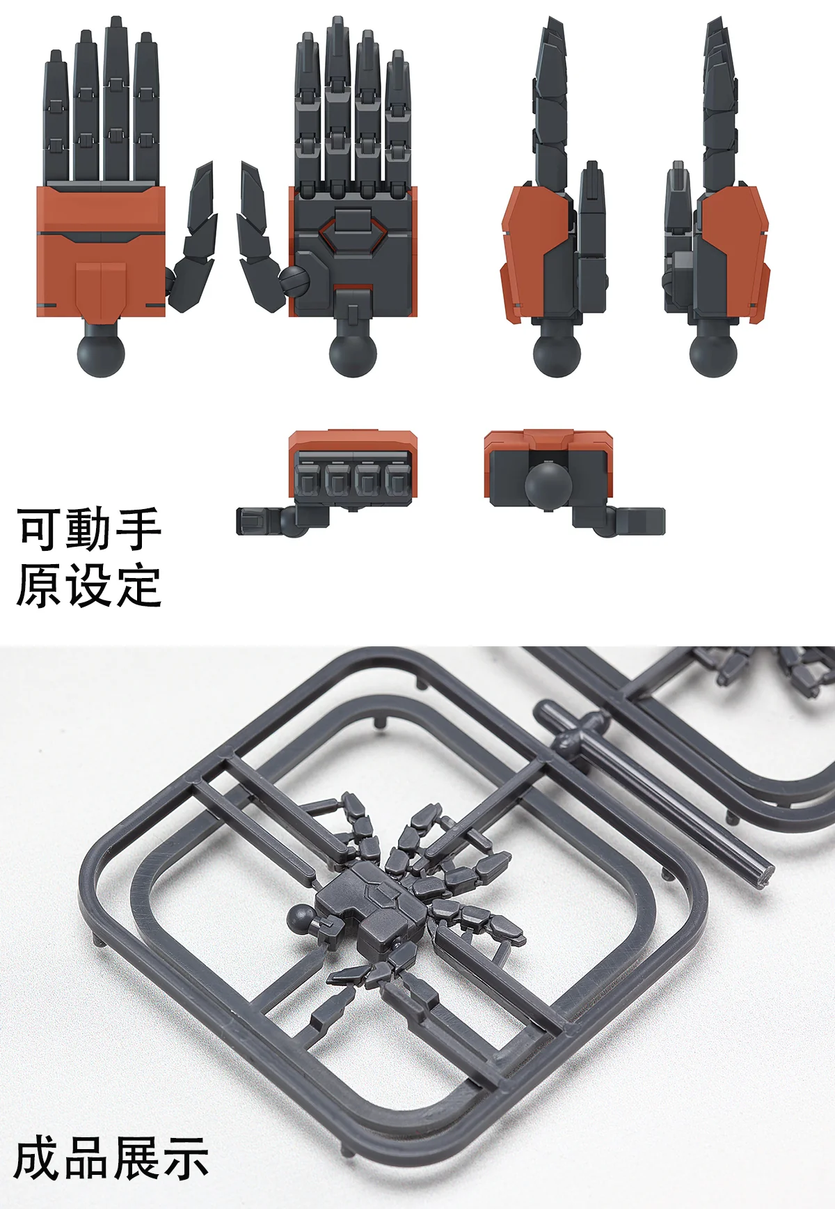 Fission Craftsman Soul 1/100 Annihilation Plastic Model Kit - Image 24
