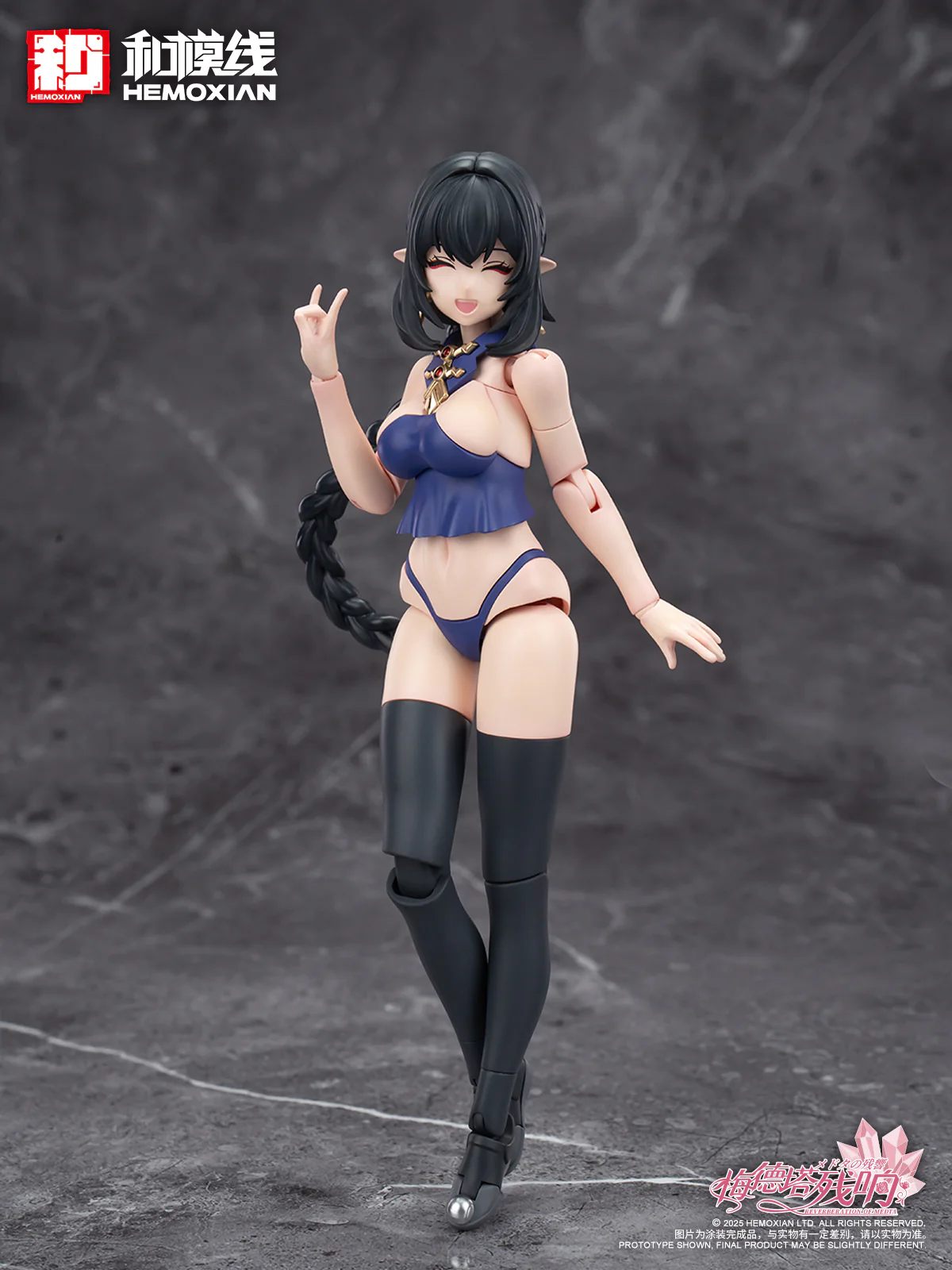 Hemoxian 1/10 Reverberation Of Medta Jiangshi Jiulian Model Kit - Image 30