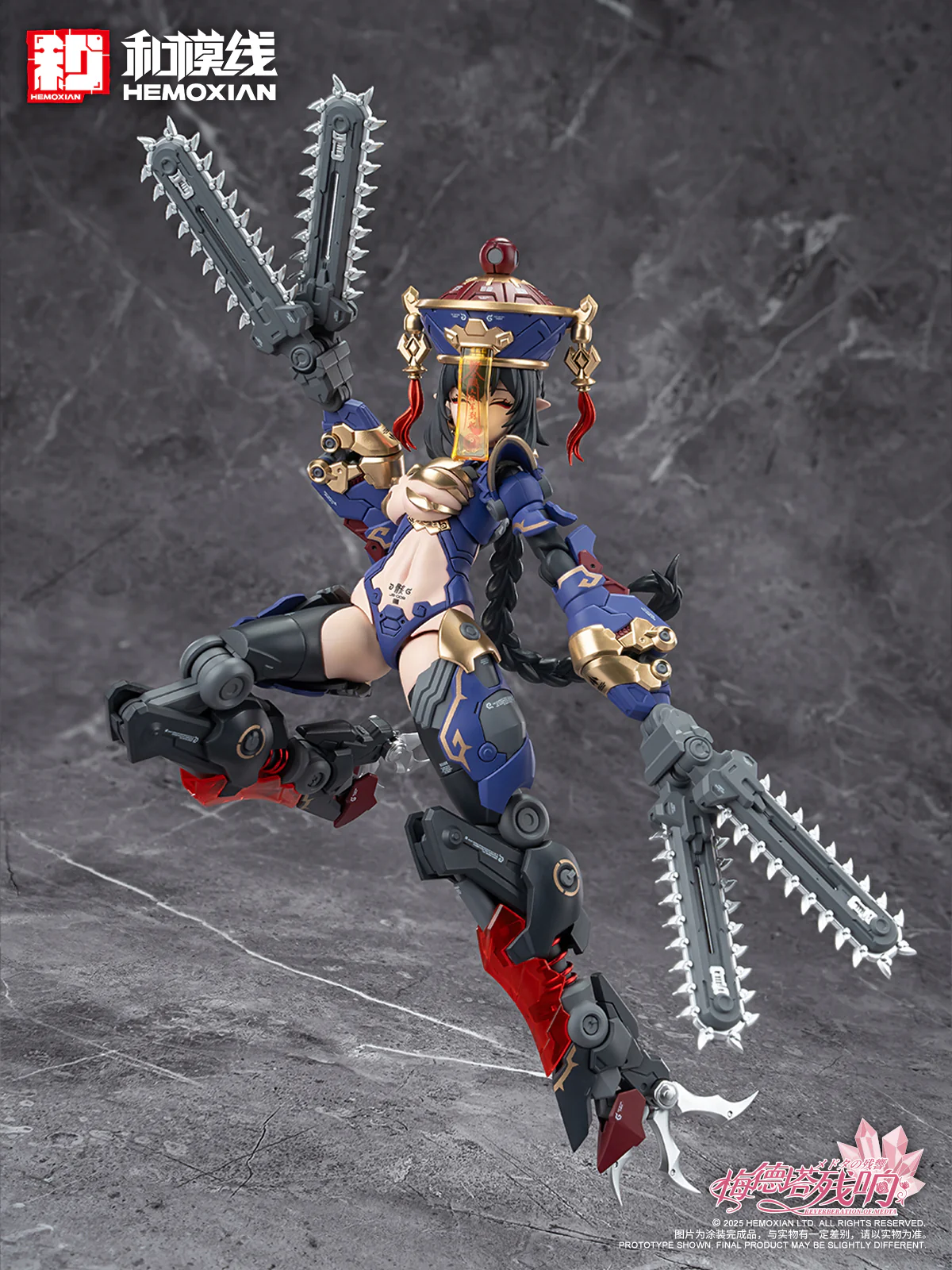 Hemoxian 1/10 Reverberation Of Medta Jiangshi Jiulian Model Kit - Image 52