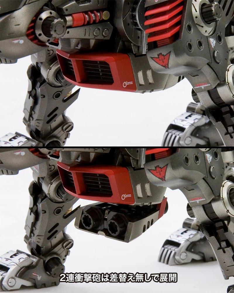 Kotobukiya HMM 1/72 ZOIDS EZ-035 Lightning Saix Marking Plus Ver. - Image 14