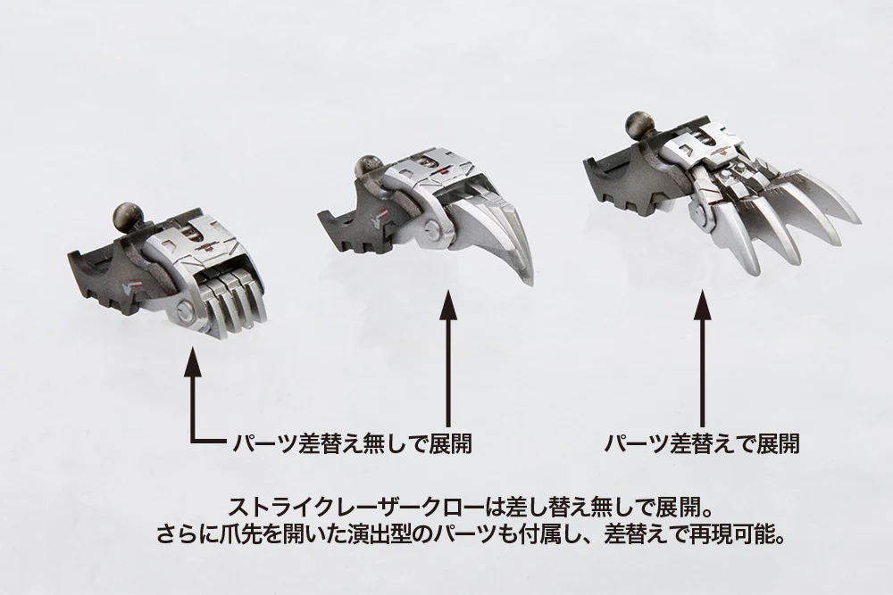 Kotobukiya HMM 1/72 ZOIDS EZ-035 Lightning Saix Marking Plus Ver. - Image 16