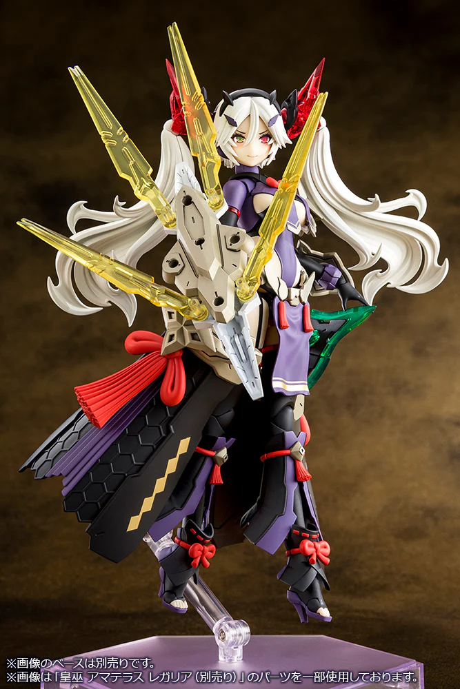 Kotobukiya Megami Device AUV Susanowo Regalia Model Kit - Image 8
