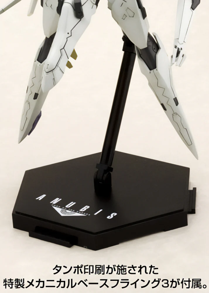 Kotobukiya Zone of the Enders ZOE Vic Viper Model Kit - Image 10