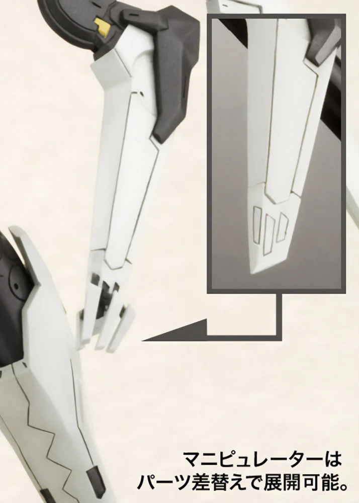 Kotobukiya Zone of the Enders ZOE Vic Viper Model Kit - Image 8
