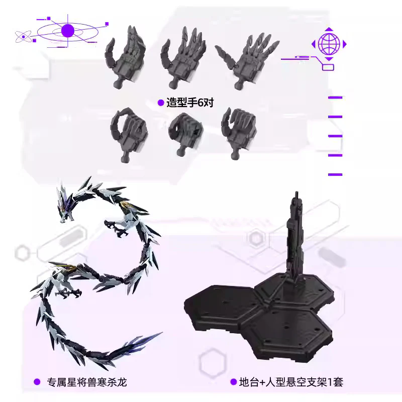 Motor Nuclear Legend of Star General MNP-XH03W AoBing Blue Dragon Mighty Color Ver Model Kit - Image 5