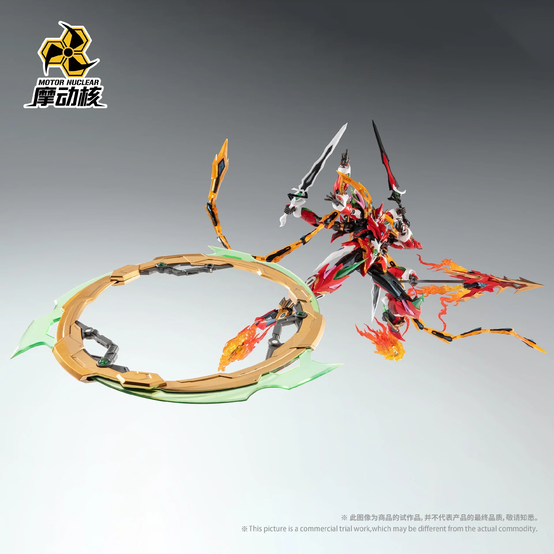 Motor Nuclear Legend of Star General MNP-XH04 NeZha Model Kit - Image 6