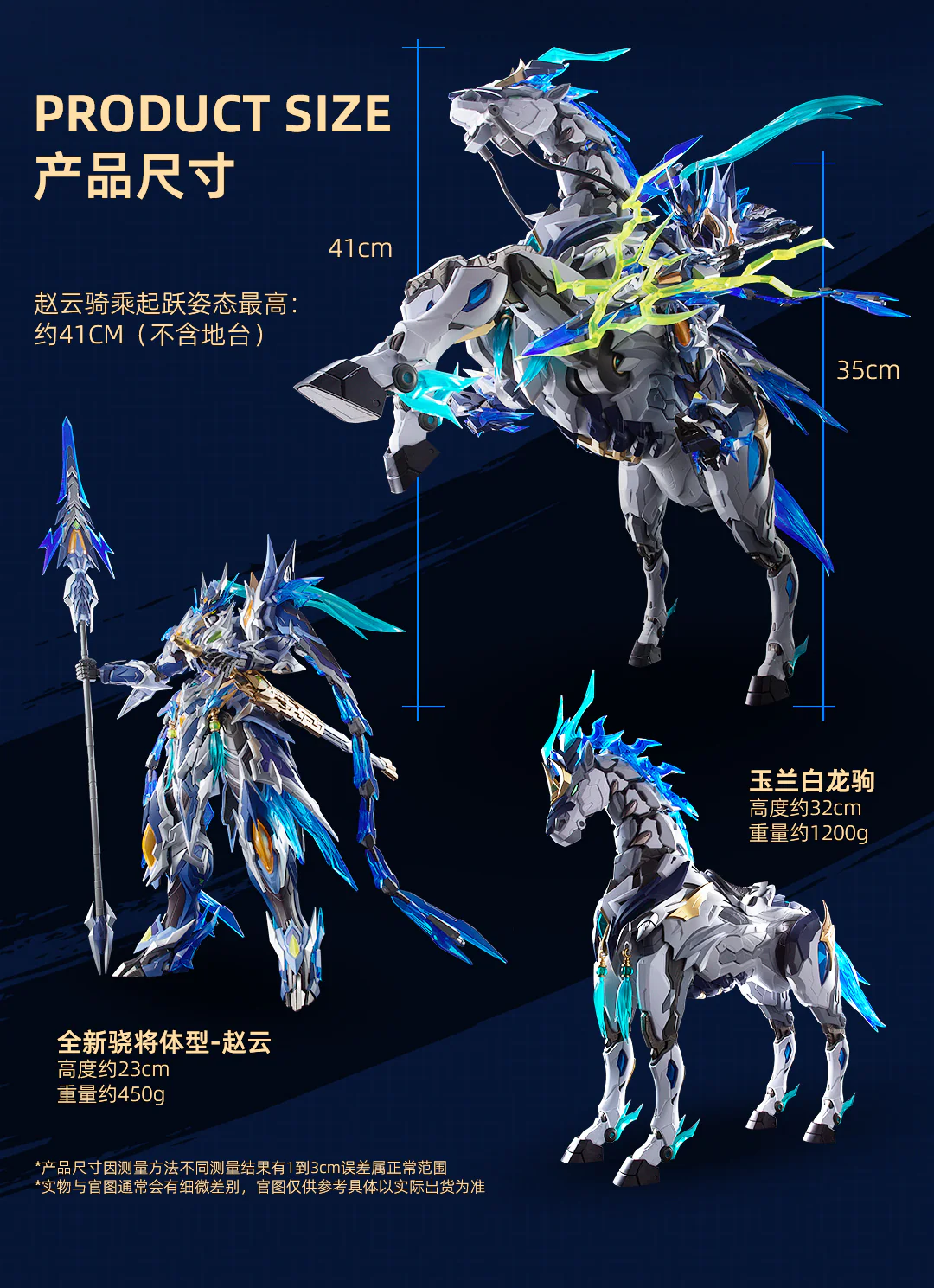 Motor Nuclear Legend of Star General MNP-XH05 Zhao Yun & White Dragon Horse Model Kit - Image 7