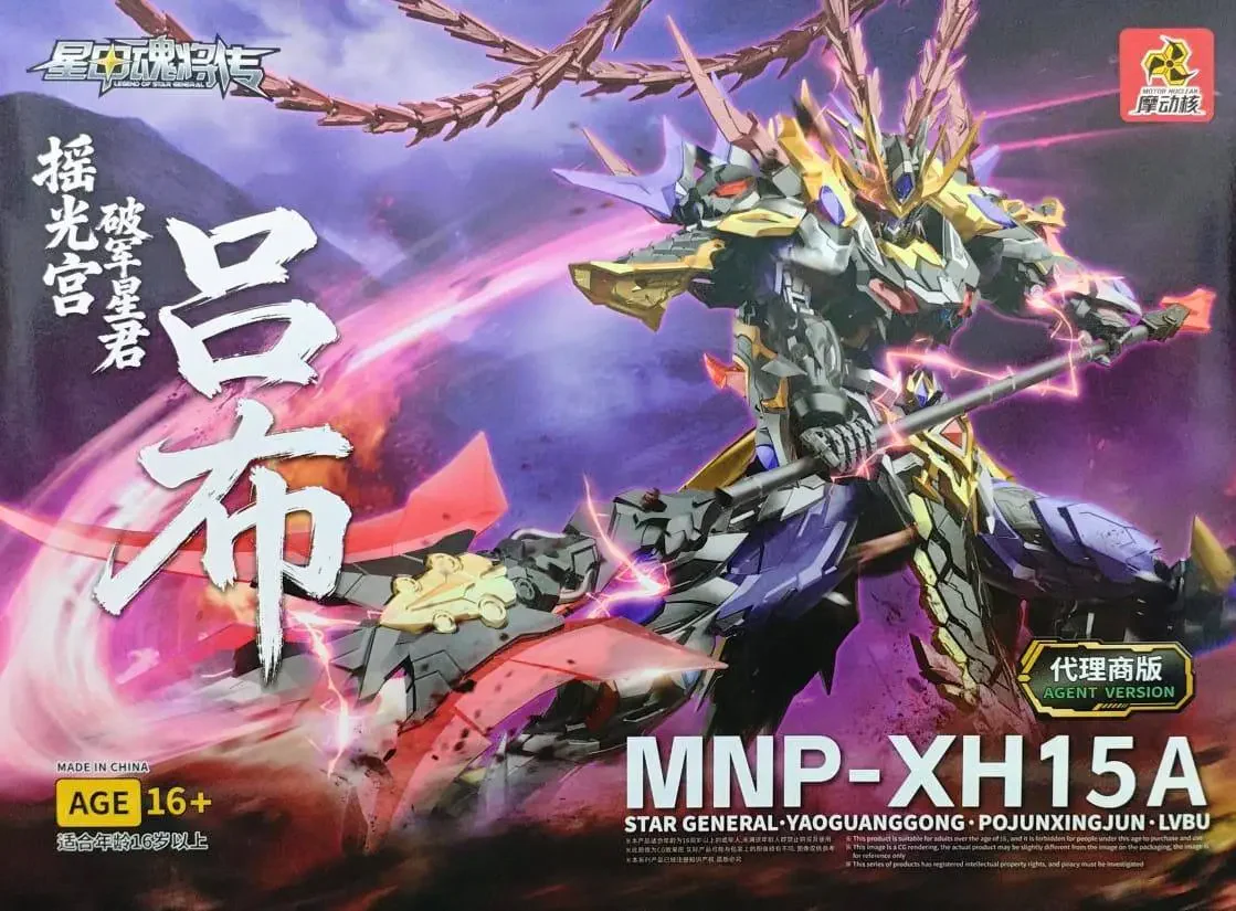 Motor Nuclear Legend of Star General MNP-XH15A LvBu Model Kit